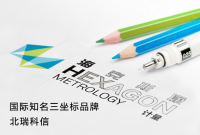 海克斯康三坐標測量儀品牌 海克斯康三坐標測量儀品牌