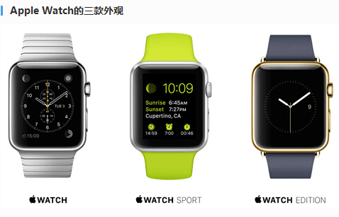 蘋果apple watch 蘋果apple watch