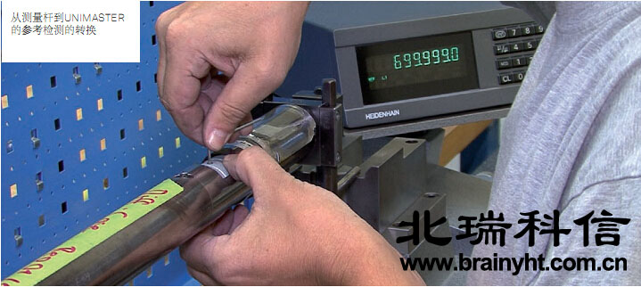 tesa unimaster 量具的調試